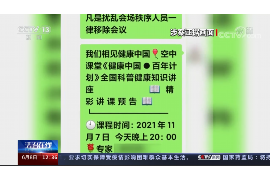 镇安讨债公司成功追回消防工程公司欠款108万成功案例